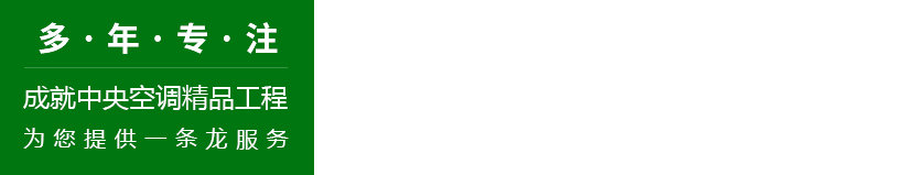 四川諾水河建材